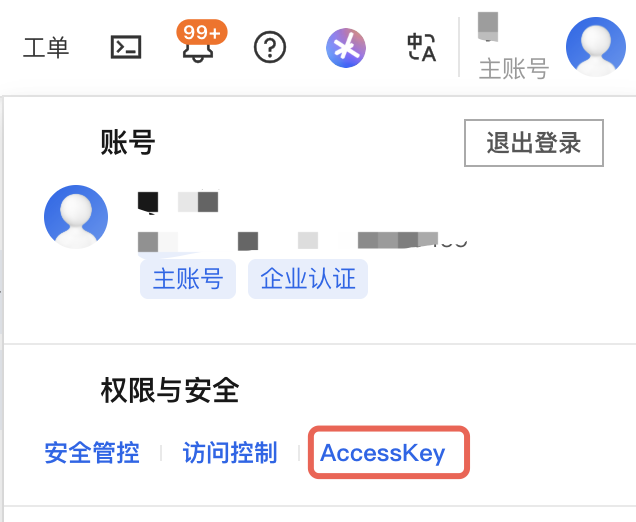 Key查找